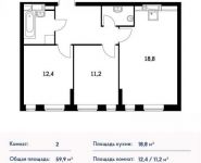 2-комнатная квартира площадью 3 кв.м, Маршала Захарова ул., 7 | цена 8 619 610 руб. | www.metrprice.ru