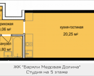 1-комнатная квартира площадью 28.31 кв.м, Октябрьская, к4 | цена 2 987 834 руб. | www.metrprice.ru
