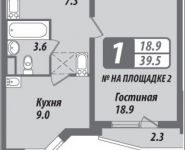 1-комнатная квартира площадью 39 кв.м, Электролитный пр., 16К4 | цена 10 170 848 руб. | www.metrprice.ru