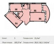 3-комнатная квартира площадью 103.6 кв.м, Дирижабельная улица, 1 | цена 9 321 300 руб. | www.metrprice.ru