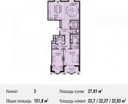 3-комнатная квартира площадью 151.8 кв.м, Усачева ул., 11 | цена 75 492 114 руб. | www.metrprice.ru