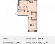 2-комнатная квартира площадью 47.8 кв.м, Глинищевский переулок, 5/7 | цена 3 728 400 руб. | www.metrprice.ru