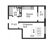 1-комнатная квартира площадью 34.7 кв.м в ЖК "Южное Бунино",  | цена 4 415 575 руб. | www.metrprice.ru