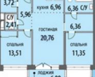 2-комнатная квартира площадью 80.4 кв.м, Живописная улица, 21с4 | цена 24 250 000 руб. | www.metrprice.ru