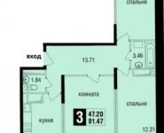 3-комнатная квартира площадью 82 кв.м, Демин луг ул., 2 | цена 6 090 000 руб. | www.metrprice.ru