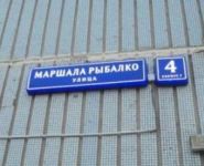 3-комнатная квартира площадью 62.9 кв.м, улица Маршала Рыбалко, 4кГ | цена 9 500 000 руб. | www.metrprice.ru