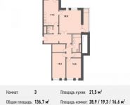 3-комнатная квартира площадью 136 кв.м, Квесисская 1-я ул. | цена 38 959 500 руб. | www.metrprice.ru