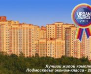 2-комнатная квартира площадью 62 кв.м, Триумфальная улица, 2 | цена 4 800 000 руб. | www.metrprice.ru