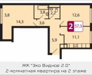 2-комнатная квартира площадью 57.3 кв.м, Северный Квартал, 1 | цена 3 896 400 руб. | www.metrprice.ru