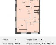 3-комнатная квартира площадью 88.6 кв.м, Докучаев пер, 2 | цена 22 858 800 руб. | www.metrprice.ru