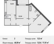 2-комнатная квартира площадью 68.8 кв.м, Баулинская ул., 3 | цена 5 100 000 руб. | www.metrprice.ru