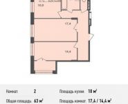 2-комнатная квартира площадью 63 кв.м, Богородский мкр, 14 | цена 3 673 530 руб. | www.metrprice.ru