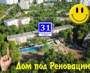 2-комнатная квартира площадью 45 кв.м, Онежская ул., 31 | цена 6 900 000 руб. | www.metrprice.ru