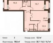 3-комнатная квартира площадью 100.4 кв.м, Волоколамское шоссе, 71 | цена 18 600 000 руб. | www.metrprice.ru