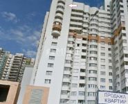 2-комнатная квартира площадью 88 кв.м, Можайское ш., 50 | цена 6 500 000 руб. | www.metrprice.ru