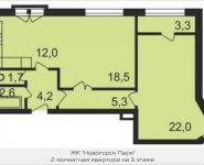 2-комнатная квартира площадью 69 кв.м, Ивановская, 8Г | цена 5 629 500 руб. | www.metrprice.ru