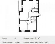4-комнатная квартира площадью 79.5 кв.м, Софийская ул. | цена 6 092 022 руб. | www.metrprice.ru