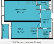 2-комнатная квартира площадью 44.96 кв.м, Октябрьская, к4 | цена 4 482 359 руб. | www.metrprice.ru