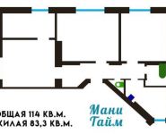 4-комнатная квартира площадью 114 кв.м, Студенческая ул., 35 | цена 18 300 000 руб. | www.metrprice.ru