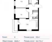2-комнатная квартира площадью 55 кв.м, Опытное Поле ул. | цена 5 414 500 руб. | www.metrprice.ru