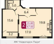 2-комнатная квартира площадью 67 кв.м, Ивановская, 7, корп.3Г | цена 5 293 000 руб. | www.metrprice.ru