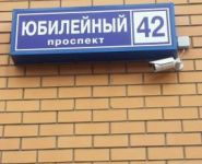 2-комнатная квартира площадью 96 кв.м, Юбилейный пр-т, 42 | цена 11 500 000 руб. | www.metrprice.ru