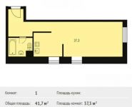 1-комнатная квартира площадью 41 кв.м, Шоссейная ул., 1 | цена 2 348 500 руб. | www.metrprice.ru