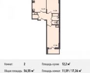 2-комнатная квартира площадью 56.5 кв.м, Богородский мкр, 14 | цена 3 732 300 руб. | www.metrprice.ru