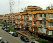 2-комнатная квартира площадью 54 кв.м, улица Борисовка, 18 | цена 6 950 000 руб. | www.metrprice.ru