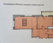 1-комнатная квартира площадью 41.4 кв.м, Ново-Молоковский бул., 8 | цена 3 200 000 руб. | www.metrprice.ru