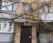 1-комнатная квартира площадью 33 кв.м, Пресненский Вал ул., 24 | цена 4 300 000 руб. | www.metrprice.ru