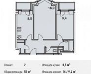 2-комнатная квартира площадью 55 кв.м, улица Фабрициуса, 22 | цена 5 992 437 руб. | www.metrprice.ru