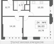 2-комнатная квартира площадью 56.03 кв.м, Мякининское шоссе, 1 | цена 4 807 374 руб. | www.metrprice.ru