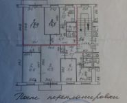 2-комнатная квартира площадью 45 кв.м, Школьная улица, 8 | цена 4 350 000 руб. | www.metrprice.ru