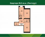 2-комнатная квартира площадью 35 кв.м, Мечта бул., 10 | цена 3 780 000 руб. | www.metrprice.ru