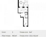 2-комнатная квартира площадью 44.5 кв.м, Липовая ул., ДВЛ3 | цена 4 457 638 руб. | www.metrprice.ru