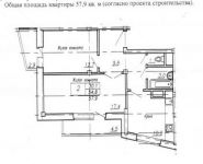 2-комнатная квартира площадью 58 кв.м, Академика Каргина ул., 21 | цена 6 700 000 руб. | www.metrprice.ru