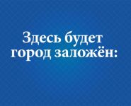 3-комнатная квартира площадью 91 кв.м, Рабочая ул., 10 | цена 7 375 000 руб. | www.metrprice.ru