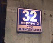 2-комнатная квартира площадью 38 кв.м, Зеленодольская ул., 32К2 | цена 6 300 000 руб. | www.metrprice.ru