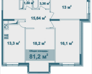 3-комнатная квартира площадью 81.2 кв.м, Парусная, 12 | цена 7 178 671 руб. | www.metrprice.ru