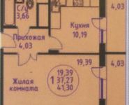 1-комнатная квартира площадью 41 кв.м, Бородинский бульвар, 2 | цена 3 350 000 руб. | www.metrprice.ru