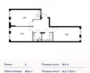 2-комнатная квартира площадью 3 кв.м, Маршала Захарова ул., 7 | цена 10 527 920 руб. | www.metrprice.ru