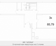 3-комнатная квартира площадью 85.79 кв.м, Ясная, 8, корп.6 | цена 5 313 472 руб. | www.metrprice.ru