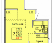 2-комнатная квартира площадью 48.72 кв.м, деревня Лопатино, корп.20 | цена 3 452 177 руб. | www.metrprice.ru