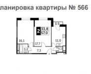 2-комнатная квартира площадью 82.9 кв.м, Нововладыкинский проезд, 1к4 | цена 12 596 862 руб. | www.metrprice.ru