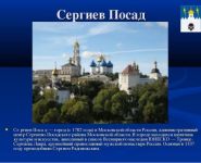 1-комнатная квартира площадью 35 кв.м, Чайковского ул., 20 | цена 2 500 000 руб. | www.metrprice.ru