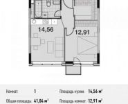 1-комнатная квартира площадью 41 кв.м, улица Энергетиков, 6 | цена 8 841 818 руб. | www.metrprice.ru