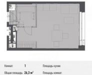 1-комнатная квартира площадью 26.3 кв.м, Северный кв-л, 19 | цена 1 972 500 руб. | www.metrprice.ru