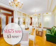 3-комнатная квартира площадью 160 кв.м, Тверская ул., 28С2 | цена 102 375 000 руб. | www.metrprice.ru