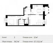 2-комнатная квартира площадью 54.7 кв.м, Софийская ул. | цена 4 484 164 руб. | www.metrprice.ru